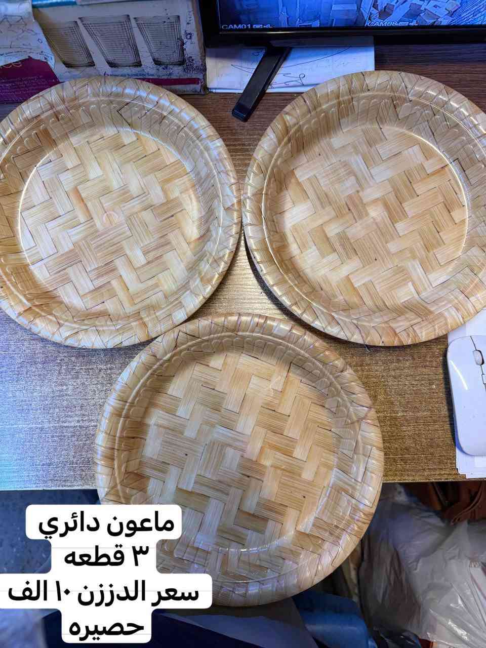 جديد 🆕 
من محلات 🏬 
حيدر وأحمد العبدلي 
 بغداد / الشورجه 
مقابل عماره الضمان 
رقم موبايل 
احمد العبدلي 
*********** 
***********
حيدر العبدلي 
*********** 
رابط 🔗 التلكرام 

https://t.me/+nXFmdk1b9g81MGNi
رابط 🔗 الواتساب 

https://whatsapp.com/channel/0029VbAsat47oQhWS3WyoH0
