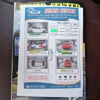 سيراتو 2012شماليه  للبيع السعر 95وبيها مجال بسيط السونار مرفق مع الصور...