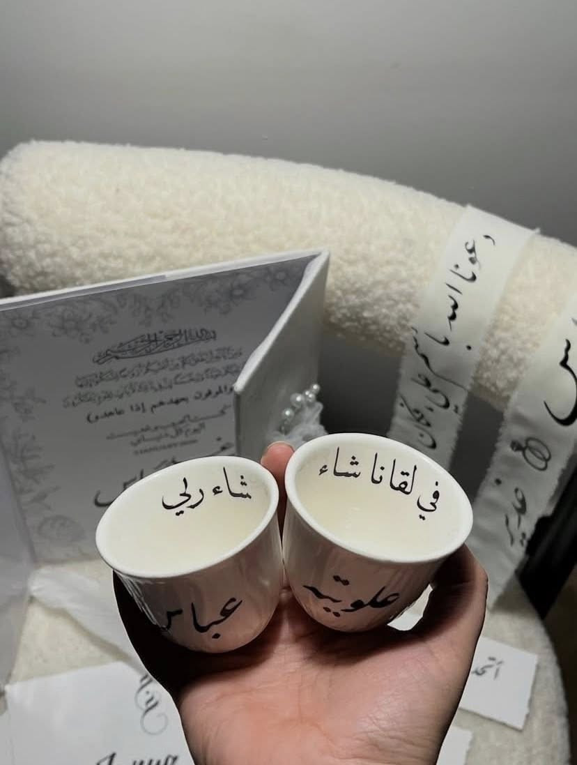 فناجين الخطوبة توفرت 🥰
سعر الزوج مع الطباعة 10 الاف 
🔺جميع تفاصيل العروسات متوفرة داخل البيج


**إذا كنت صاحب هذا الإعلان وتريد حذفه لأي سبب، رجاءا أرسل رسالة إلى الدعم الفني**