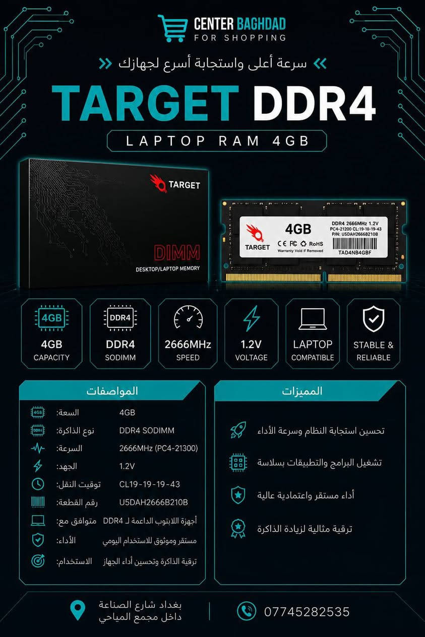 يتوفر لدى سنتر بغداد رامات لأجهزة اللابتوب ولأجهزة ال PC بأسعار مناسبة جداً


**إذا كنت صاحب هذا الإعلان وتريد حذفه لأي سبب، رجاءا أرسل رسالة إلى الدعم الفني**