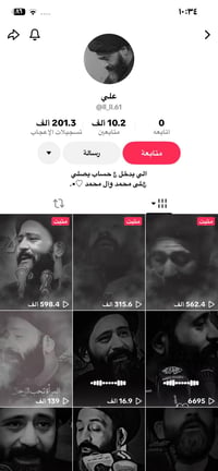 حساب للبيع • خالي من رشق • بدون ترويج