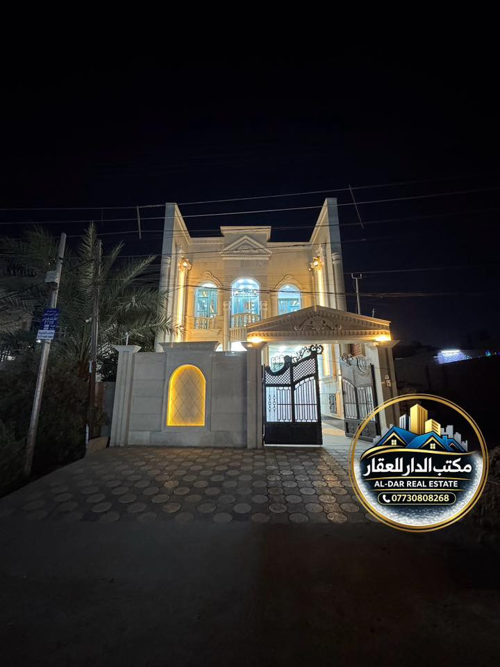 مكتب الدار للوساطة العقارية
منزل بمساحة ٢١٠م vipللبيع
🔸 بتصميم مميز على الطراز الكلاسيكي بجودة بناء ممتازة مع خدمات راقية
🔸يحتوي الطابق الارضي: گراج+حديقة+مطبخ+استقبال+صالة+غرفة نوم سويت+ منور 
عدد٢+ خدمات صحية
🔸يحتوي الطابق الثاني:
صالة + خدمات + ٣ غرف نوم سويت
🔹ديكورات معتقة مصممة على الطراز الروماني الكلاسيكي
🔹الدار مزود بمنظومة حريق +كاميرات+منظومة تصفية مياه+انترنت
🔹شارع عريض١٥م + رصيف ٥م

الموقع حي البنوك / شارع باريس 
 للاستفسار يرجى مراسلة الصفحة او الاتصال على الرقم التالي*********** ________________________________________________دار_للبيع #للبيع #عقارات_بغداد #بيت #منزل #بيت_للبيع—
