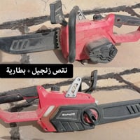 منشار شحن للبيع  07822304052