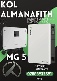 متكامل 5kW + 16kWh  حل مثالي للكهرباء المستمرة بأداء قوي واعتمادية عال...