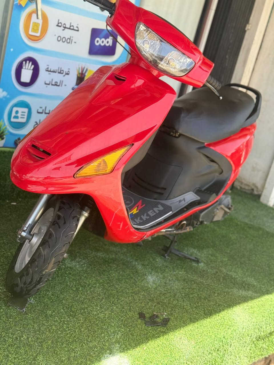 سلام عليكم دراجه فراشه مال حاويه شرطه الفحص مكينه مامفتوحه شلعه ومعدل خير من الله نضافه ميه بل ميه تخم تاير جديد كهربائيات كله شغاله السعر 525وبيها مجال حك الجيه العنوان نجف الرقم ***********
