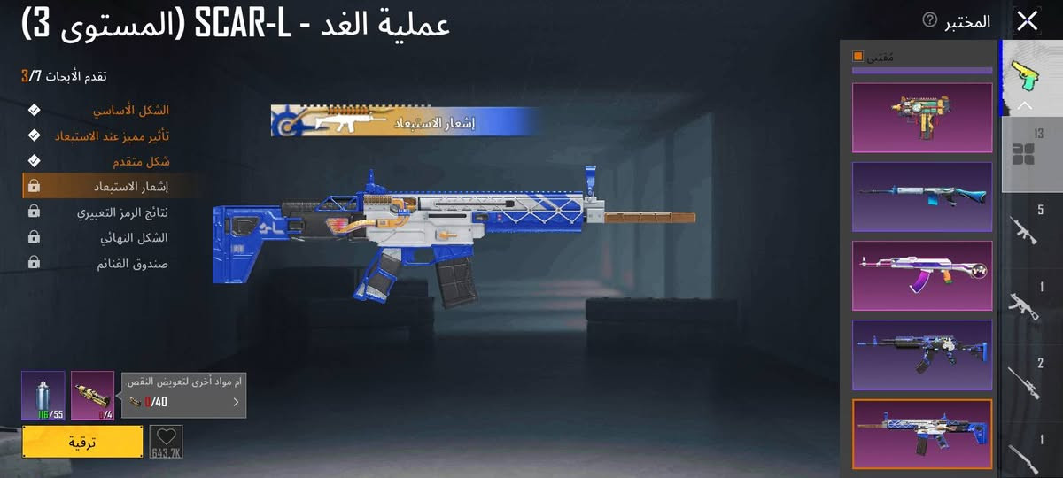 السلام عليكم حساب بوبجي للبيع
الحساب بي 13 سلاح مطور بي 676 شده قابل للزياده مشترك برايم ربط نضيف يتغير بسعر مناسب مستعجل على بيعته هاي الصور تفاصيل اكثر خاص ادزلك فيديو كامل للحساب


**إذا كنت صاحب هذا الإعلان وتريد حذفه لأي سبب، رجاءا أرسل رسالة إلى الدعم الفني**