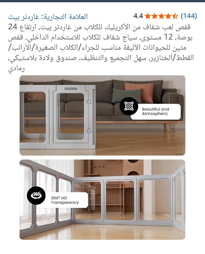 سياج اومحبس وزن كلش ثكيل اول تم 40
يفيد حته للاطفال 
كلش قوي
تتحكم بالكبر والشكل


**إذا كنت صاحب هذا الإعلان وتريد حذفه لأي سبب، رجاءا أرسل رسالة إلى الدعم الفني**