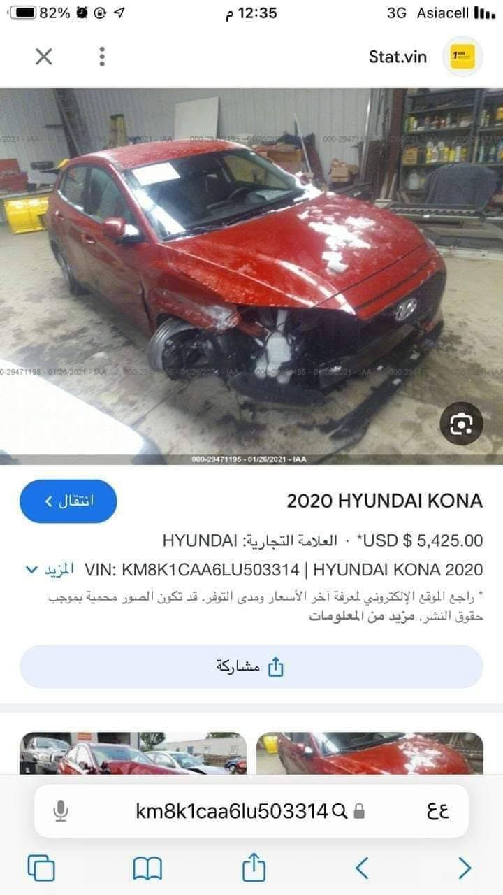 ماشية 33 ونص
رقم بغداد
بدون ايرباك
سعر 130 
***********
