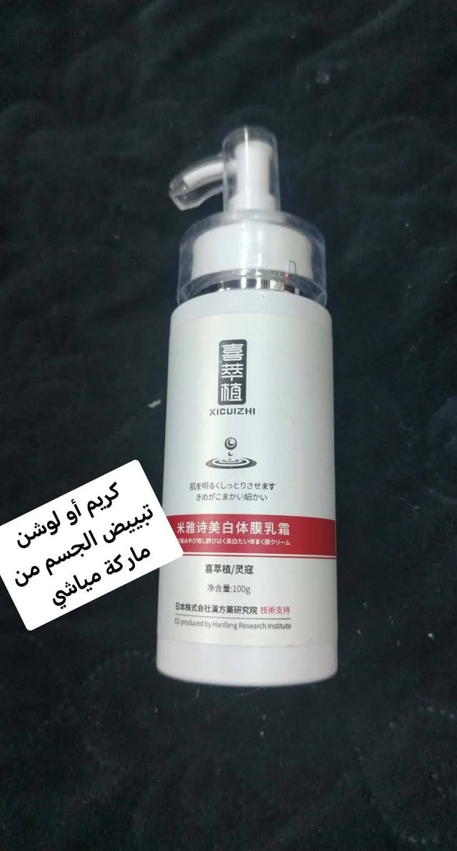 طلب الي يعبر 15 توصيلة مجاني ✨ عالمكِ الخاص للجمال… لأنكِ تستحقين الأفضل دائمًا ✨
مو مجرد منتجات…
إحنا نوفر تجربة عناية متكاملة تخلي ثقتك بنفسك تكبر يوم بعد يوم 🤍
💆🏻‍♀️ عناية الشعر
منتجات مختارة بعناية لتغذية، ترميم، تكثيف ولمعان يدوم…
شعر صحي يبين من أول نظرة ✨
🧴 عناية البشرة
تنظيف عميق، ترطيب فاخر، إشراقة طبيعية، ومعالجة مدروسة للحبوب والتصبغات…
بشرة صافية تشع نضارة بدون فلتر 🤍
🛁 عناية الجسم
ترطيب حريري، تقشير ناعم، عطورات وبودي سبلاش بثبات راقي…
إحساس نظافة وأناقة طول اليوم 💖
💅🏻 عناية الأظافر
زيوت تقوية، مقويات، عناية بالكيوتكل، وألوان راقية تكمل أنوثتك…
تفاصيل صغيرة تصنع فرق كبير 👌🏻✨
كل منتج عندنا مختار بعناية وجودة مضمونة 💯
لأن الجمال مو صدفة… الجمال اختيار صح 🌿
📦 توصيل سريع لكل المحافظات
📩 للحجز والاستفسار راسلينا خاص
#عناية_متكاملة #شعر_بشرة_جسم_أظافر #جمالك_أسلوب_حياة


**إذا كنت صاحب هذا الإعلان وتريد حذفه لأي سبب، رجاءا أرسل رسالة إلى الدعم الفني**