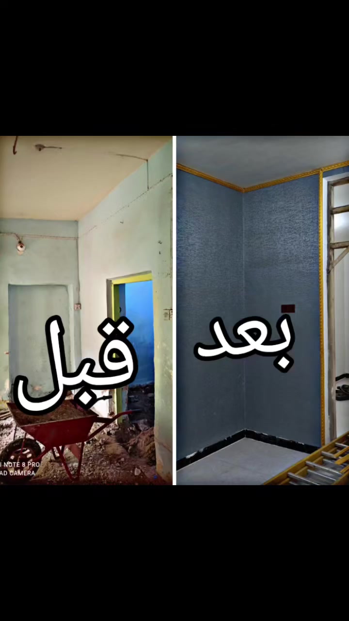 ( وبه نستعين) ((شريف)) للبناء، وترميم..والمقالات سعر المتر ٣٧٥ ألف كرسة وعمل أو تكلفه كامله بكوادر متخصصة.. لتواصل ***********  *********** قسم من عملنا المتواضع..
