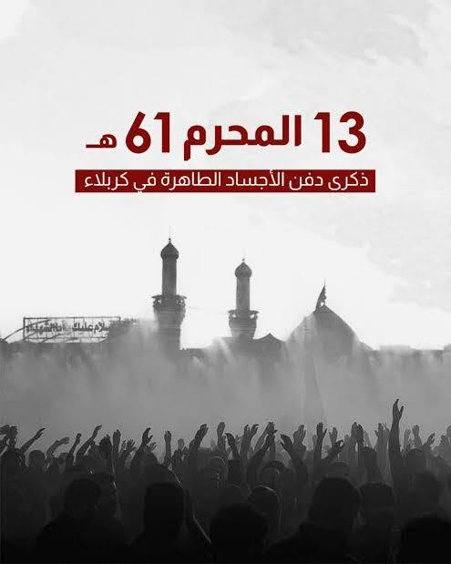 ; حملة أسد بغداد لزيارة العتبات المقدسة 💥
💜#كربلاء_المقدسة ✨
#العلوية_شريفة 
الانــــــــطلاق #الأحد  بالليل 
العوده #الأثنين وره صلاة #المغرب
الـــــــــمكان كــــــــوت.... 
#السيارة_تجيك_لأقرب_نقطة_دالة#
#كوسترات حديثة
#فـــــقــــط_بــــــــ10_الأفـــــ 
🛑الاستفسار والتواصل على الرقم
واتــــــساب ***********
الحــــــــــــجز :*********** دهل اوران, واسط

