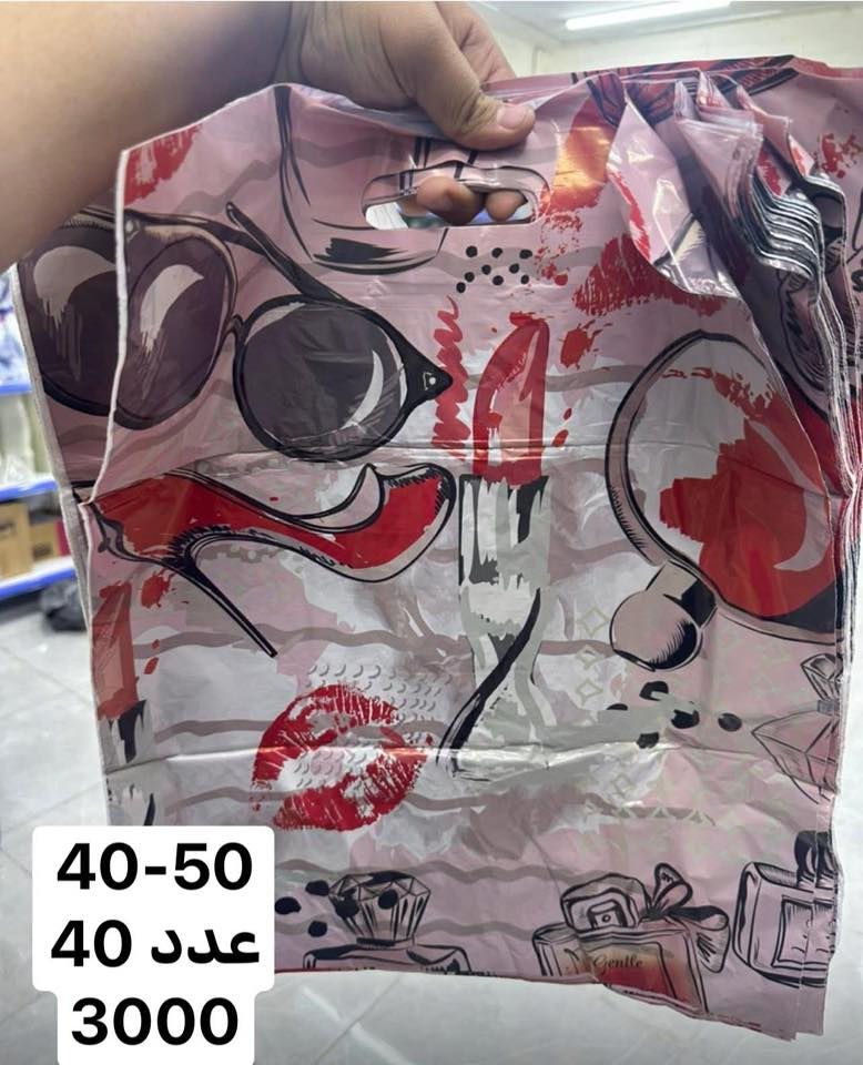 ✨🛒 عندك بيج وتحتاج علّاكه قويه وتدوم ومحتاج علب خلطات وبهارات كل الأحجام موجودة شرط كواليتي ممتاز
🏋️ يتحمل أوزان ثقيلة بكل سهولة
✅ عدنه كلشي موجود – لاتحتار أبد!
💬 للتواصل📱دايركت او واتس ***********
توصيل محافظات 5 وبسمايه الف مواعين سفري بسمايه
