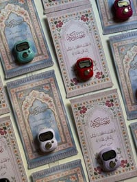 توزيعات رمضانية • توزيعات العيد • حسب الطلب