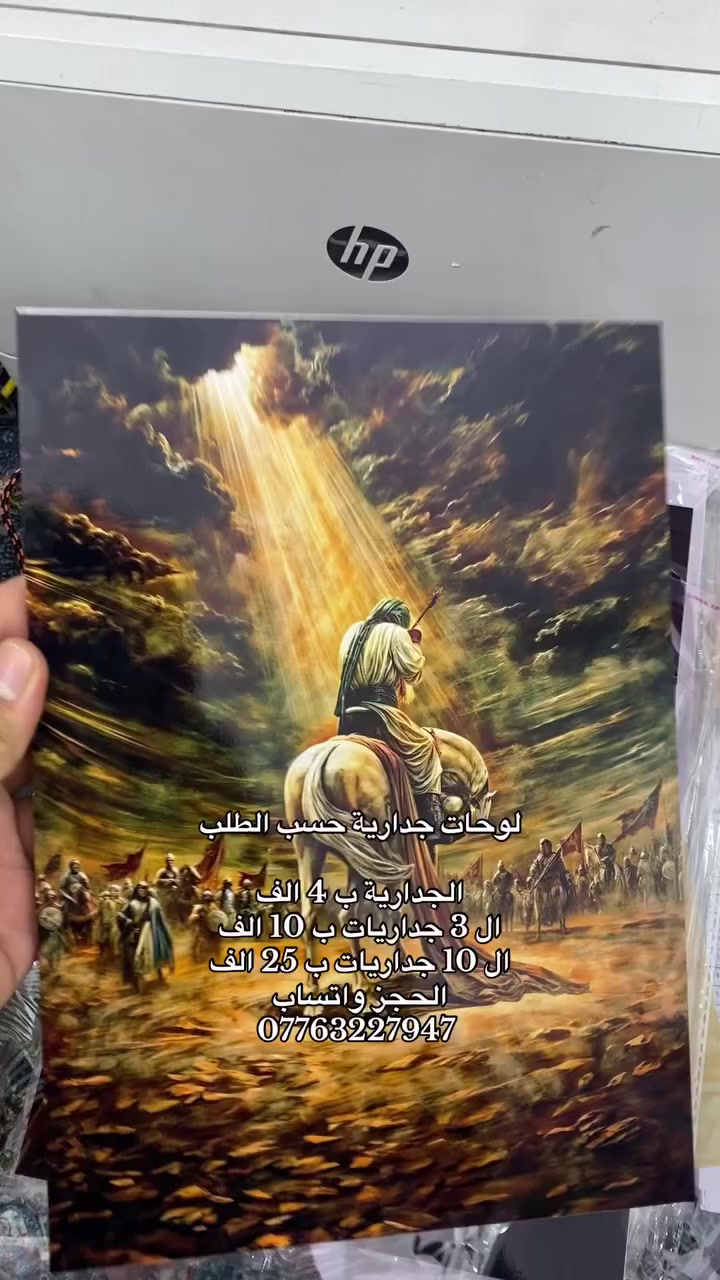 حسب الطلب


**إذا كنت صاحب هذا الإعلان وتريد حذفه لأي سبب، رجاءا أرسل رسالة إلى الدعم الفني**