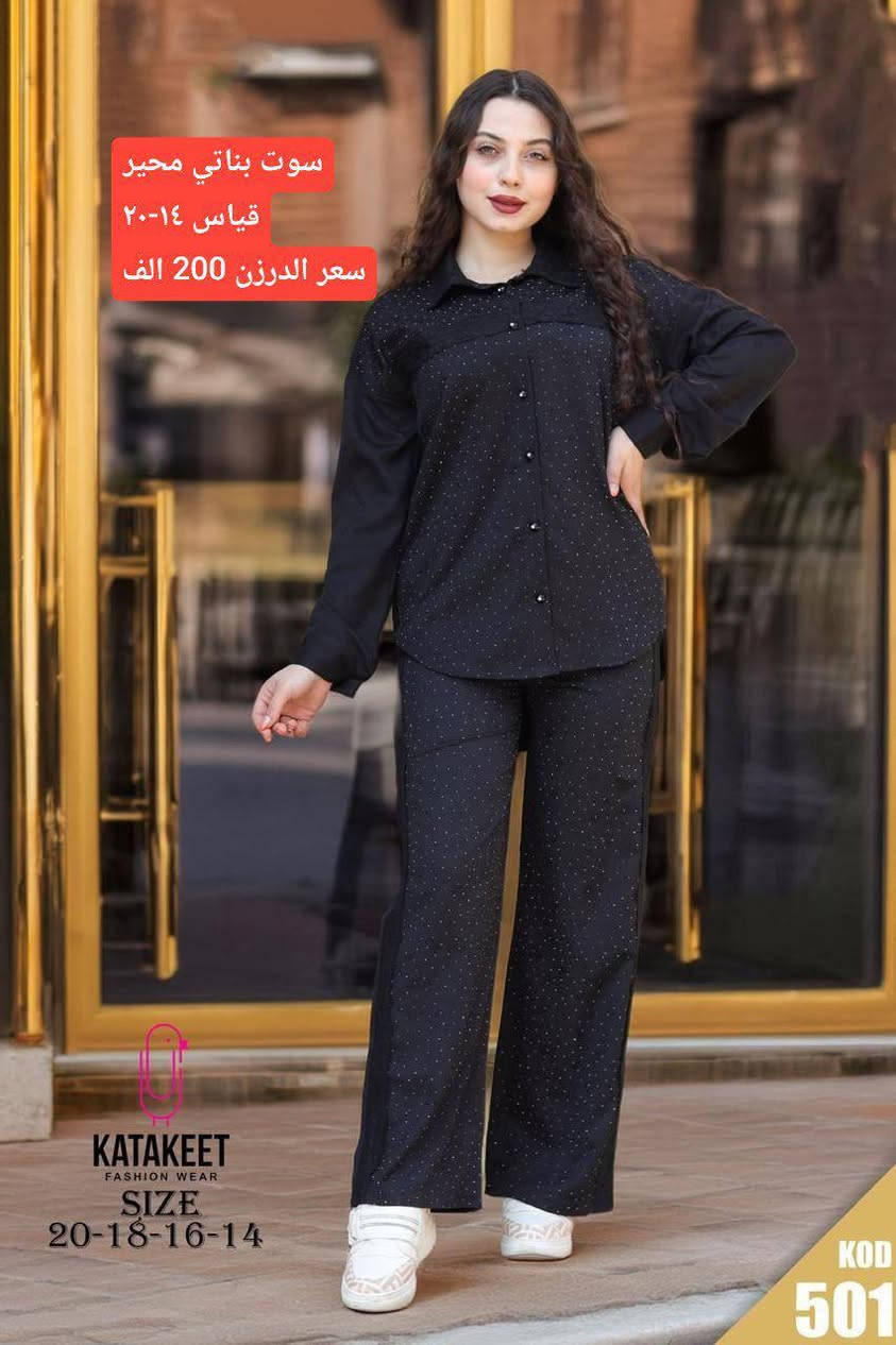 تجهيزات ملابس اطفال شتائي حديثة 🔥

يتوفر توصيل جميع المحافظات 

شغل مرتب

بضاعه راقية

توصلك لموقعك

🛑للحجز والاستفسار راسلونا ع صفحتنا 

🛑او على  تليجرام 

 https://t.me/qlfkfkfld

او ع البيج الخاص بل جملة

https://www.facebook.com/share/16imQ6Sszn/

واهلاً وسهلاً بلجميع 🤍🥰
 #فولومي
 #متابعة
 #لايكات


**إذا كنت صاحب هذا الإعلان وتريد حذفه لأي سبب، رجاءا أرسل رسالة إلى الدعم الفني**