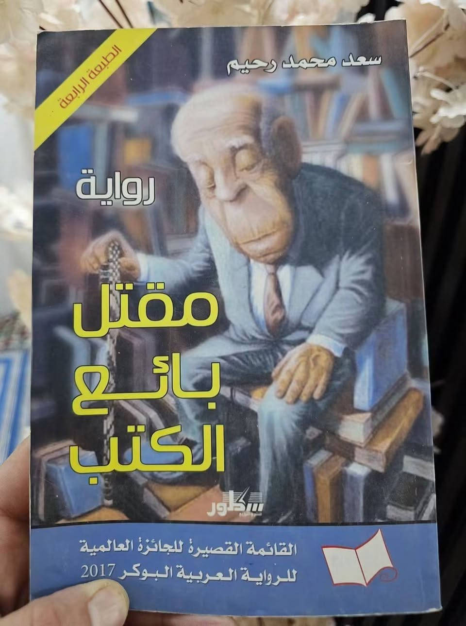 مجموعة ب ٢٠ الف
للحجز *********** 

خدمة توصيل فقط بغداد والمحافظات

