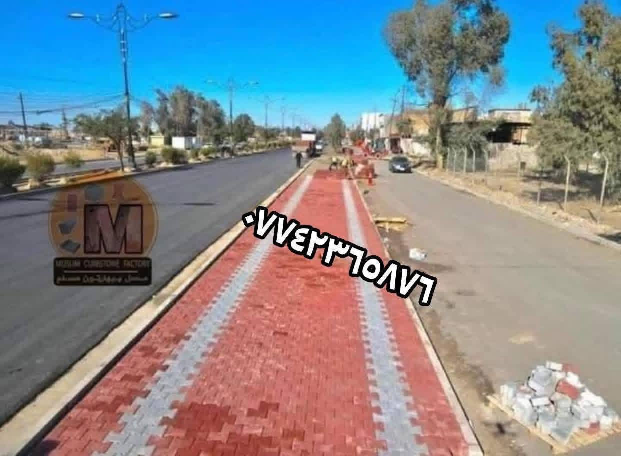 السلام عليكم 🫡 

    اليوم جبنالكم ارقى ارقى انواع المقرنص وبسعار مناسبه 
    وشغل ودرجه اولى وعلى حسب طلب 
     يوجد لدينا مقرنص اب انوع مختلف 
    مثل ماواضح عندك بل صوره يوصلك لباب البيت 🏠 
وأي استفسار وأي نقاش بخصوص المقرنص وشغل 
اتفضل على وتساب متواجدين ٢٤ ساعه 

***********
مكاني بغداد الكماليه 
وبل نسبه لسعر كلمن وسعره دزلي صوره تريده على وتساب ونرد عليك مباشر 

***********
اخووكم ابو مرتضى
