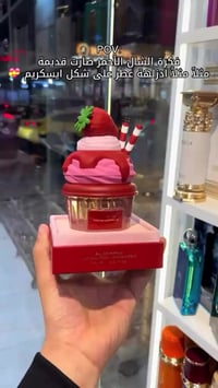 عطر شوكولاتة • فانيلا • ثبات قوي