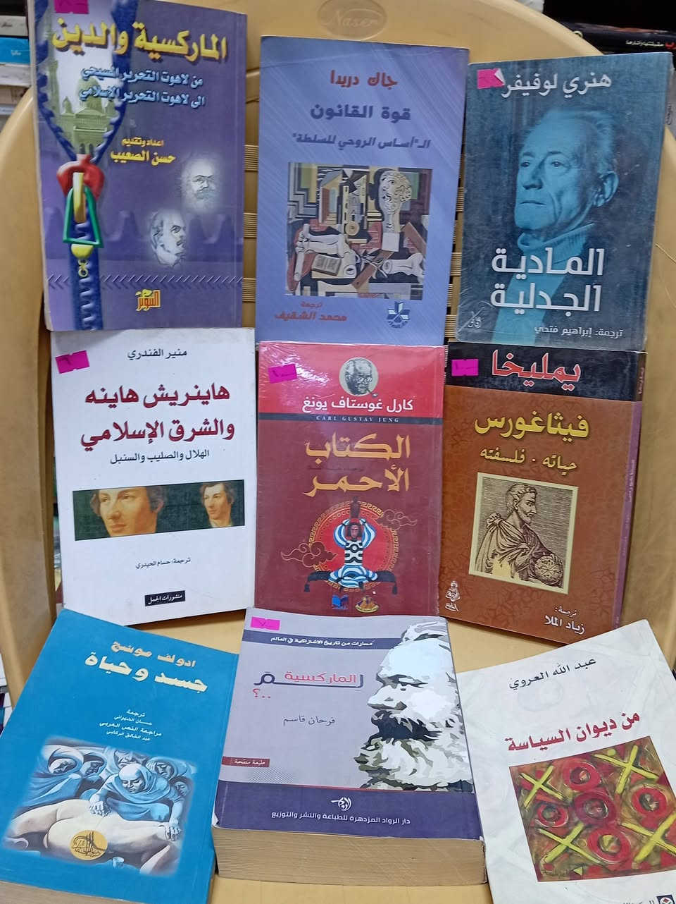 باقه من كتب الفىلسفه تعرضها مكتبة الامال شارع المتني ***********
