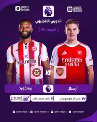 جدد اشتراكك الان وانت بالبيت 🏡 #ابـــرز_مبـــــاريات_اليـــــــــوم 🏆🔥...