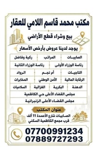 07700991234