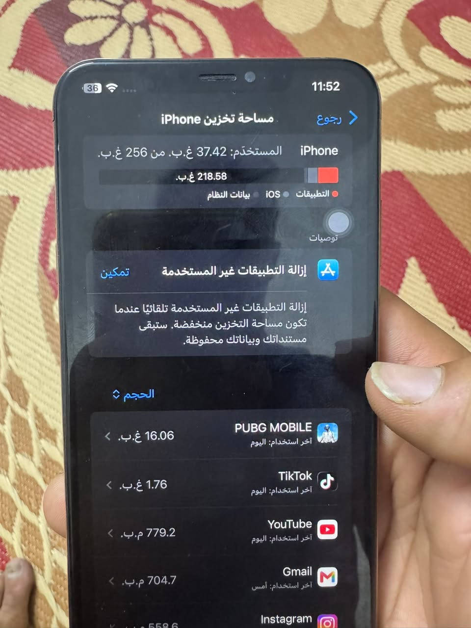 السلام عليكم اخواني أيفون اكس ماكس مبدل بس بطاريه ول الباقي كله شغال حته بصمت الوجه الداكره 256السعر 180وبي مجال حك الجيه المكان المدينه الصدر قرب تقاطع الكياره التواصل على الرقم ***********
