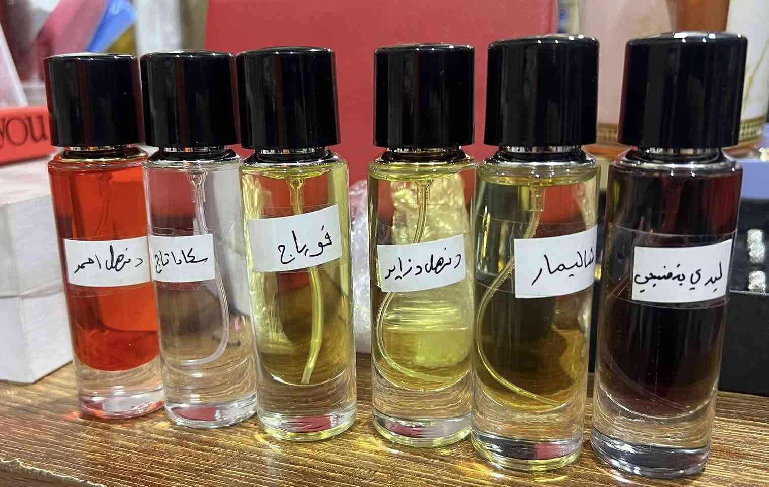السلام عليكم
تجهيز الاسواق والمحال بالعطور حسب الطلب والكميات وبجميع انواع العطور الفرنسية فوحان وثبات باسعار الجمله  كل عطر يجي عليه اسمه مطبوع جمله ومفرد ويوجد توصيل داخل الحله 
للاستفسار على الواتساب ‭***********‬
