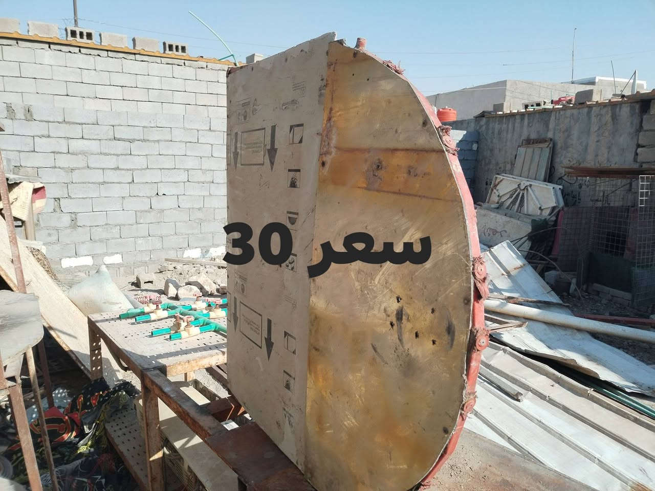 سلام عليكم عندي قمريه مال ستوته نيفان هذه رقم *********** مكان البصره ابو الخصيب العوجه
