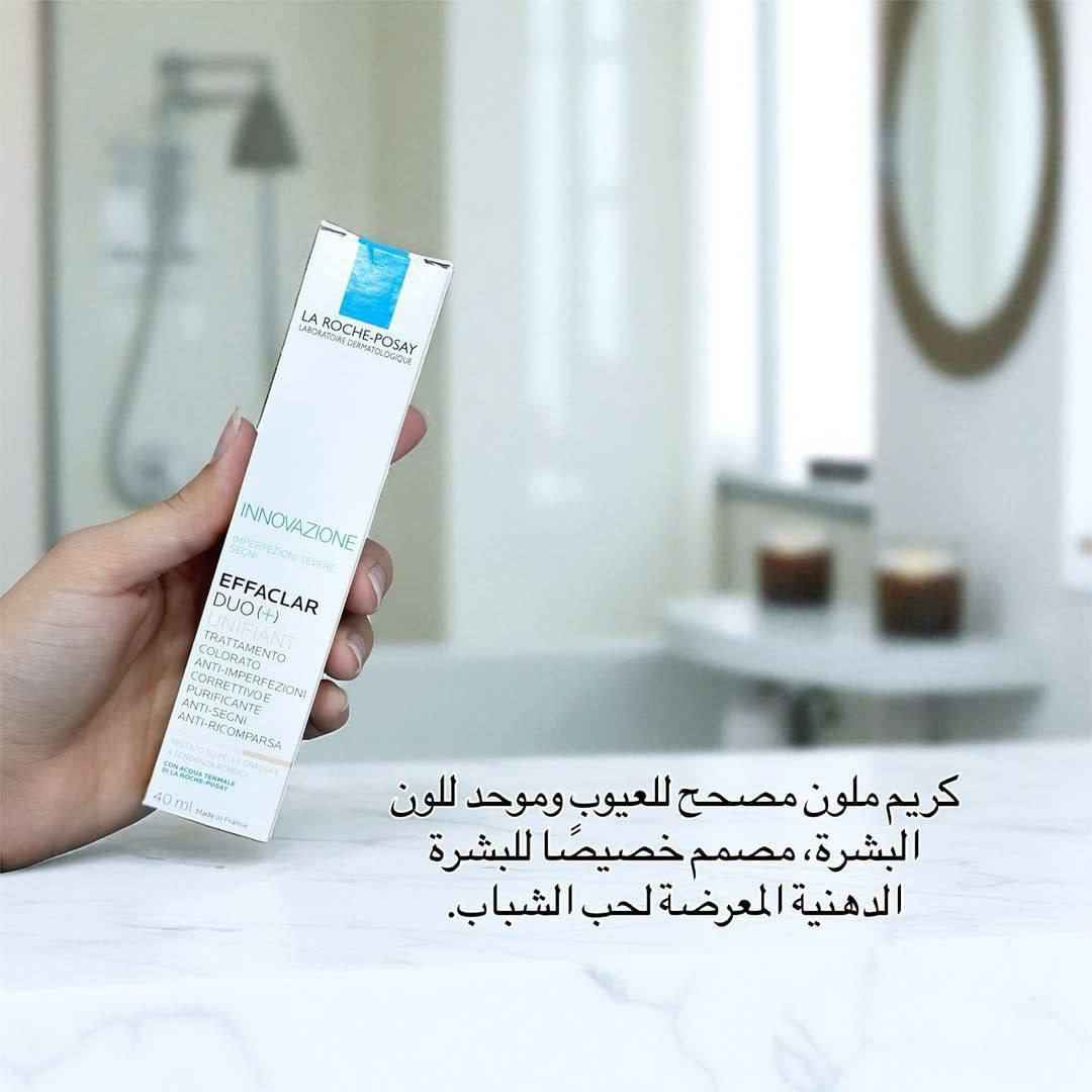 كريم لاروش الطبي مرطب ومصحح للبشره الأصلي الفرنسي 🇫🇷

✅الفوائد الرئيسية :
✔️- يقلل من ظهور الشوائب بشكل واضح وفي وقت قريب .
✔️- يقلل حجم المسام ويقضي على الرؤوس السوداء .
✔️- ينظم الافرازات الدهنيه ويتحكم بمظهر لمعان البشرة .
✔️- يوحد لون البشرة ويخفي الشوائب .
✔️- خالي من البارابين .
✔️- يناسب جميع انواع البشرة يحتوي على ٣ درجات🟤⚪🟡
- منتج طبي آمن 100%

الاصلي المنشأ فرنسا 🇫🇷 حلة, بابل


**إذا كنت صاحب هذا الإعلان وتريد حذفه لأي سبب، رجاءا أرسل رسالة إلى الدعم الفني**