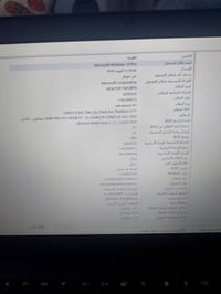 لينوفا • نظيف • الدورة ابو دشير