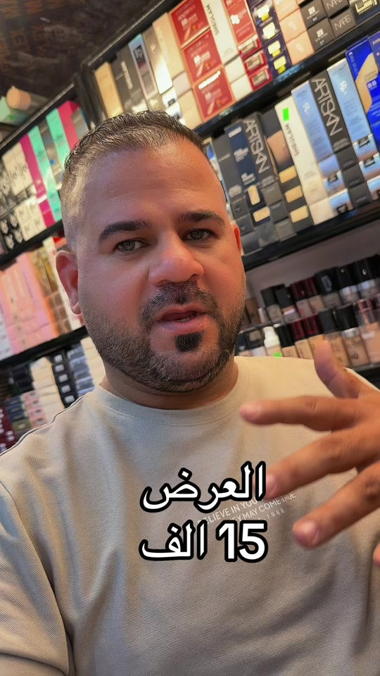 #روز بيري مع لوشن فازلين الجل @يمنع جلد الوزه ويمنع التشققات #عنايه_بالبشره 


**إذا كنت صاحب هذا الإعلان وتريد حذفه لأي سبب، رجاءا أرسل رسالة إلى الدعم الفني**