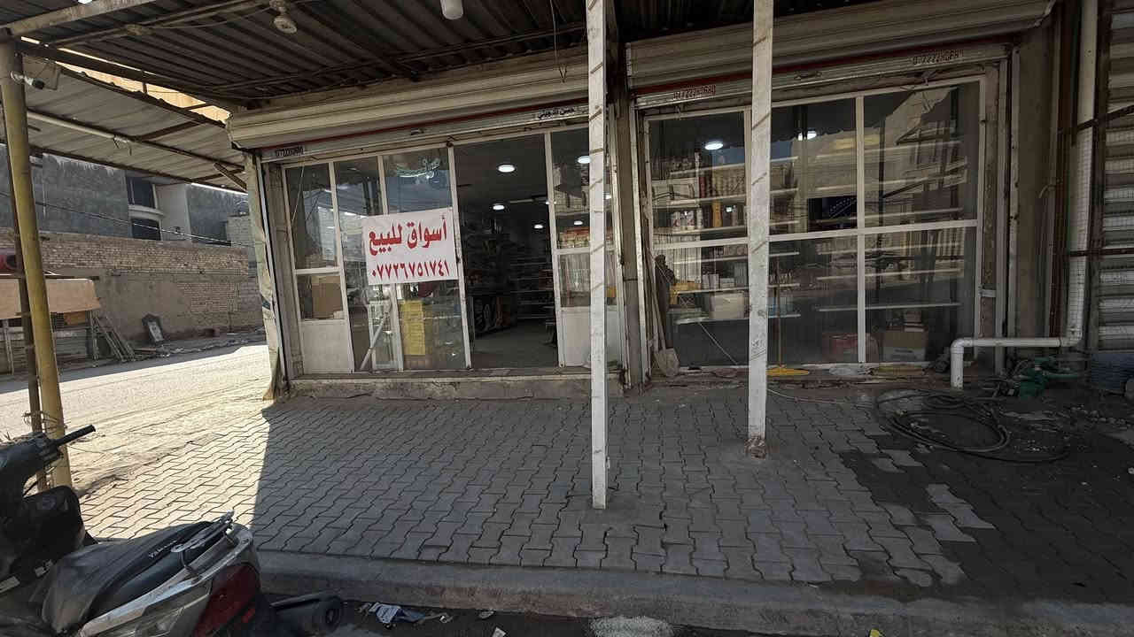 سلام عليكم 
أسواق للبيع  (سبب عدم تفرغ ) 
محتويات 
8 عوارض عموديه +4 تابع للشركات 
2 عوارض سطحيه + 1 تابعه لشركه 
سفينه عدد 3 
وحده طوله 3مترً
وحده طوله 2 متر 
وحده طوله 1متر 
منضومه كامرات متكونه من 8 كامرات و شاشه بلازمه 
سلات اجباس عدد 6+1 تابعه لشركه 
عنوان شعله شارع ابو هاتو 
رقم *********** (متواجد واتساب)
