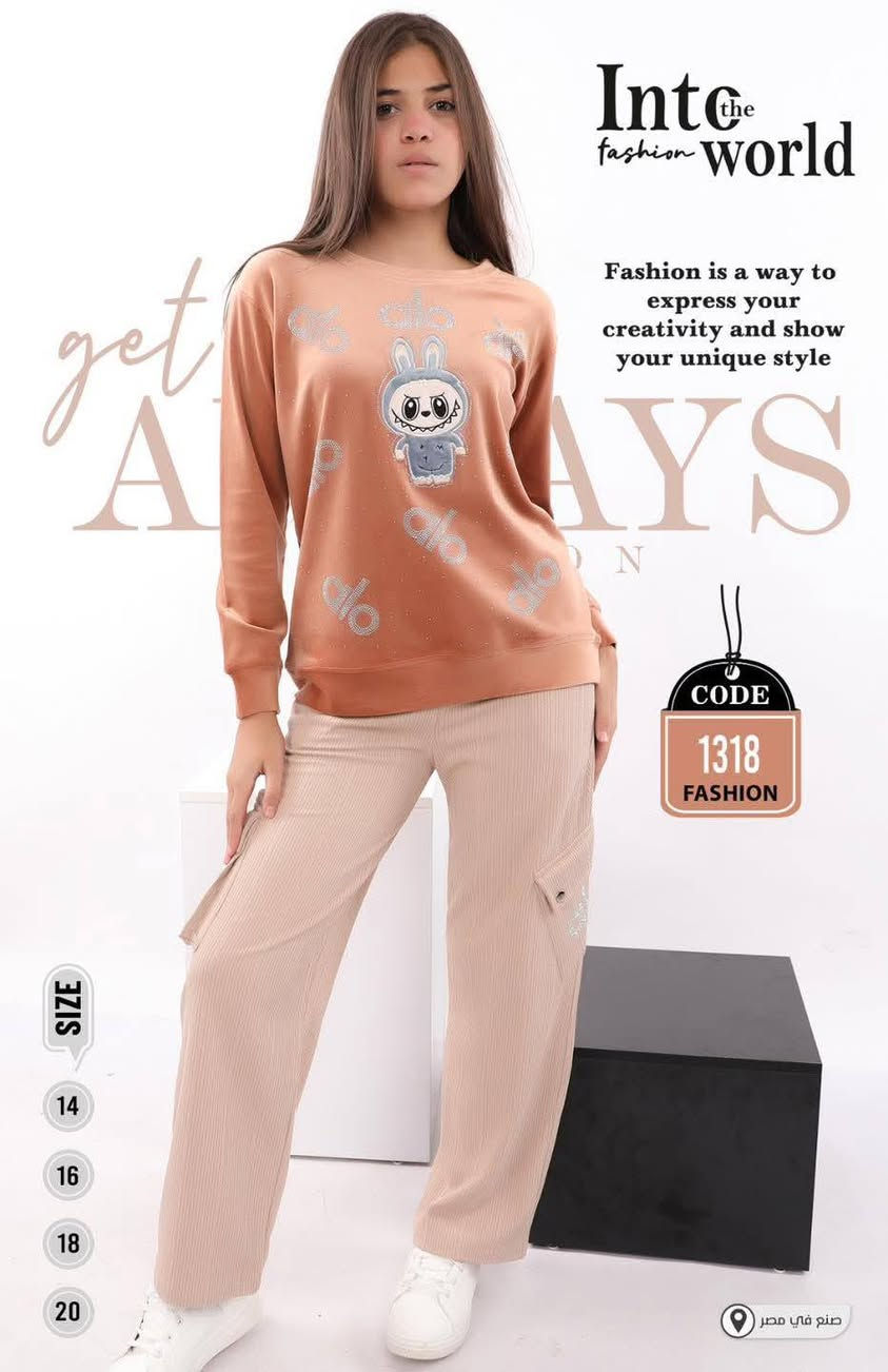 ارقه موديلات بناتي ولادي خامه درجه والئ شرط فحص
قياسات داخل صوره
للحجز والاستفسار مرسلة الصفحه
او اتصال على رقم وتساب ***********
توصيل بسمايه الف بغداد جميع المحافظات ٥ الف
