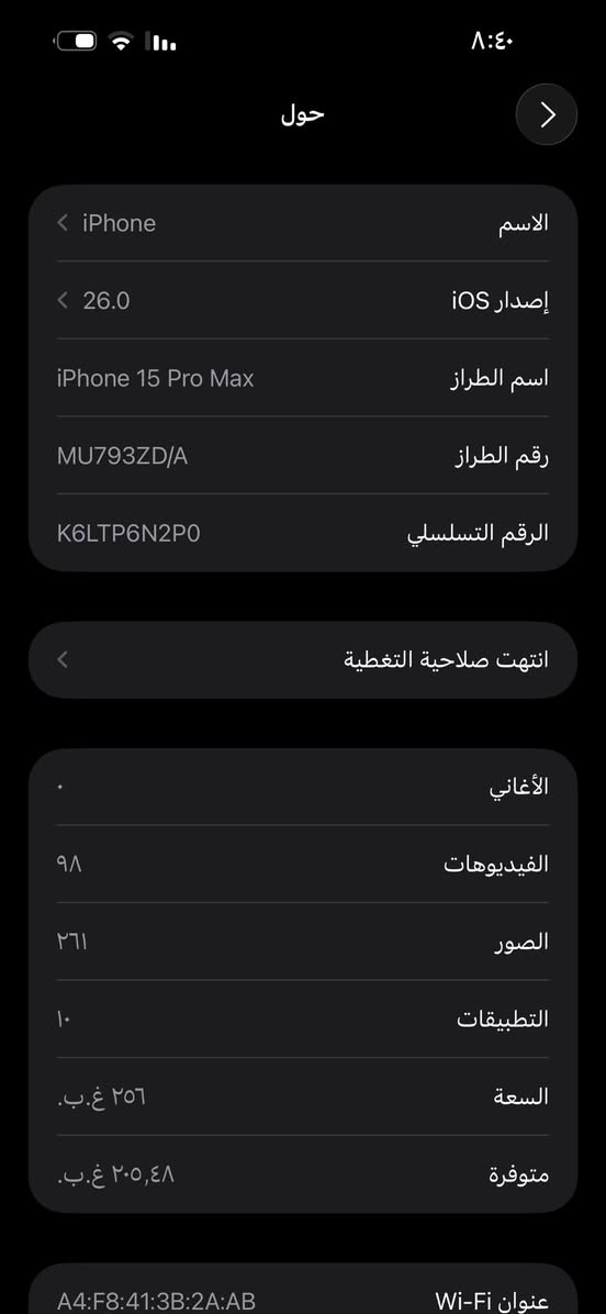 السلام عليكم
ايفون 15برو ماكس شخط واحد مابي⚠️
 بطاريه 88  واللون تيتانيوم⚠️ 
الذاكرة 256 ⚠️ 
 الشراي وجاد  يتصل عل الرقم ***********
