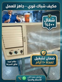 07722714432