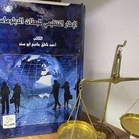 https://wa.me/9647500100016 #من_مكتبة_هاتريك  #القسم_السياسي  #اختر كت...