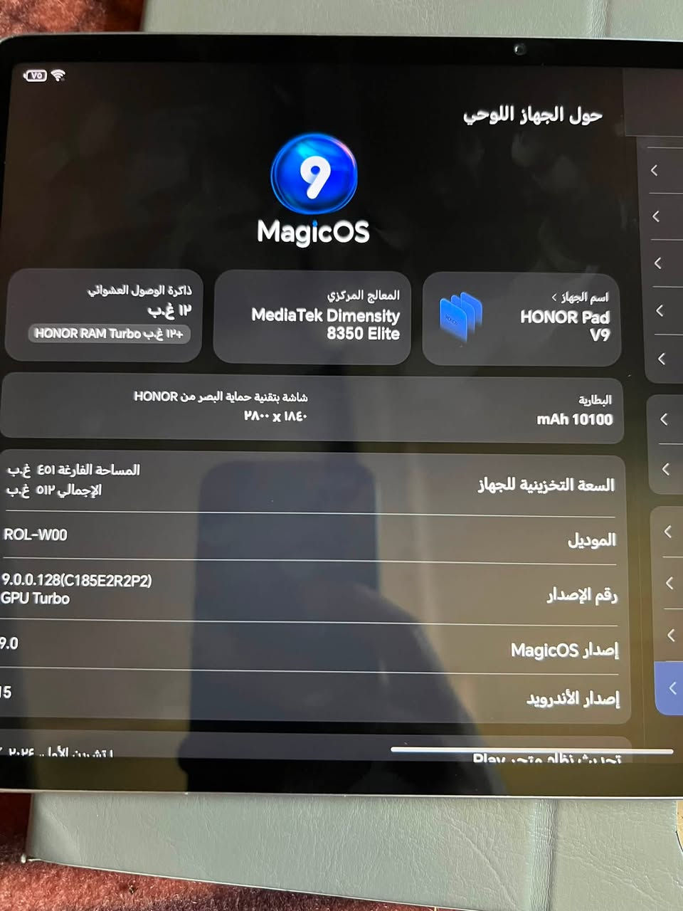 هونر باد v9
للبيع سعره ٤٠٠وبي مجال بسيط
ذاكره ٥١٢
بطاريه ١٠١٠٠ يدعم شحن السريع 
عنوان نجف خان النص 
ببجي ٩٠ فريم حقيقي 
جهاز نضيف بس ب دخه بسيطه مثل ماموضح بل صوره


**إذا كنت صاحب هذا الإعلان وتريد حذفه لأي سبب، رجاءا أرسل رسالة إلى الدعم الفني**