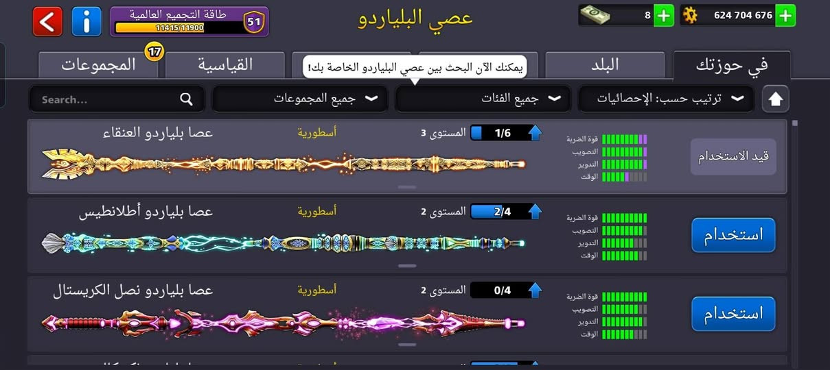 السلام عليكم حساب بل ياردو لفل 173 فيو 600 مليون بدي ابدلو بقريا بيت ١٦ وفوق اقبل ادمن


**إذا كنت صاحب هذا الإعلان وتريد حذفه لأي سبب، رجاءا أرسل رسالة إلى الدعم الفني**