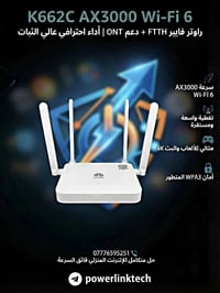 هواوي • واي فاي 6 • K662c-20