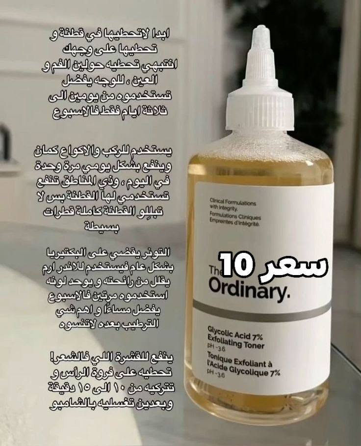 مواد عناية وتجميل  مستحيل تلكون هيج اسعار بكل السوك
كل قطعة وسعرها


**إذا كنت صاحب هذا الإعلان وتريد حذفه لأي سبب، رجاءا أرسل رسالة إلى الدعم الفني**