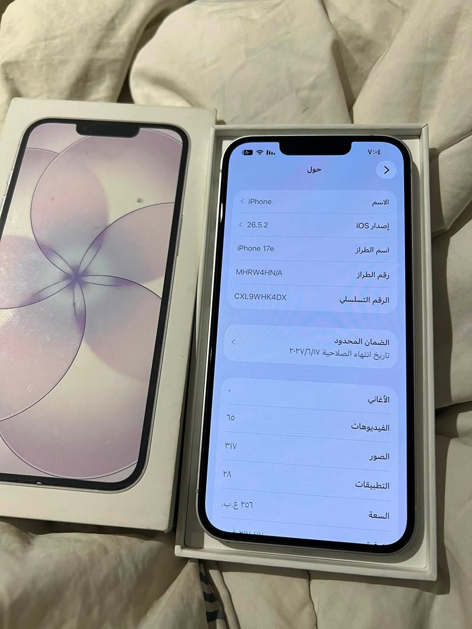 iPhone 17e 
ذاكره 256 
بطاريه 100 مشحون (20 مره فقط)ستعمال سبوعين 
جهاز كامل ملحقات حت كيبل الاصلي بي 
جهاز الحد الآن ضمانه سنه كامله من شركه ابل 
جهاز شرق اوسط شريحه فعليه مو إلكتروني يعني المرغوب ويصير اله اكتروني 
سعر 875 الف
مكاني بغداد 
***********
