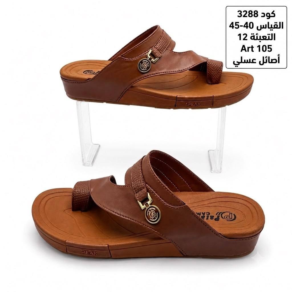 جمـــــــــــله فقط شحاطه رجالي طبي 
سعر الكارتون بــــــ 70الف
https://wa.me/message/V3HF2HAANHIXF1


**إذا كنت صاحب هذا الإعلان وتريد حذفه لأي سبب، رجاءا أرسل رسالة إلى الدعم الفني**