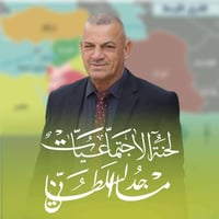 رحاب العلم • فرع أدبي • ماجد السلطاني