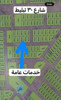 تكريت الديوم • ١٥٠م • سكني استثماري