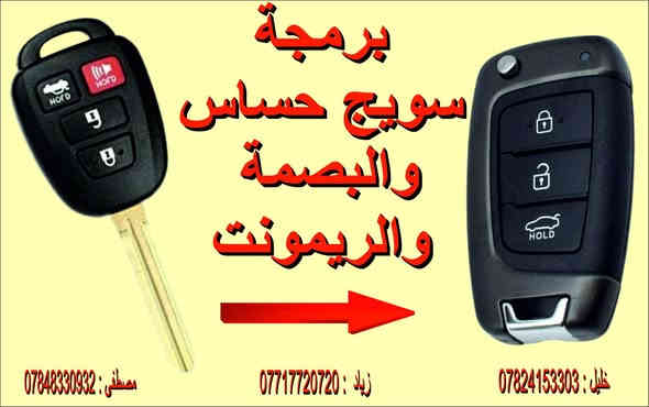 بعض التغير يريح النفس ويجدد طاقة العمل
القطعة صارت قديمة ؟ اكلتها الشمس ؟ جددها  بسعر راح يفاجئك
جدد التصميم
اخذ صورة للقطعة القديمة ودزها على واتساب مع القياسات 
او زورو موقعنا مقابل المحكمة القديمة فرع المتميز مطبعة النور
0788 266 6077
