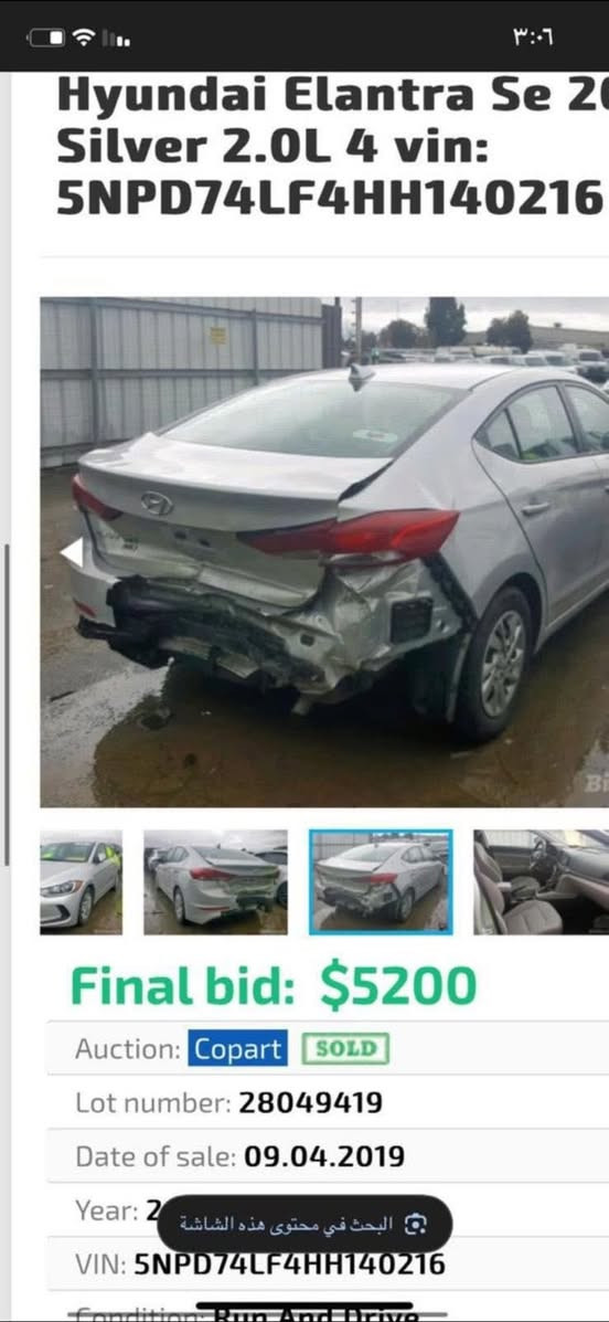 سلام عليكم النترا للبيع مديل ١٧
رقم بغداد وارد امريكي ماشية ١٢٨ الف ميل 

حادثهة خلفي  مثل ماموضح وبنيد طاير ومبدل مكاني بغداد الشعلة 

السعر ١١٢وبيهة مجال حك الجية 

سلام عليكم النترا للبيع مديل ١٧

رقم بغداد وارد امريكي ماشية ١٢٨ الف ميل 

حادثهة خلفي  مثل ماموضح وبنيد طاير ومبدل مكاني بغداد الشعلة 

السعر ١١٢وبيهة مجال حك الجية 

***********
