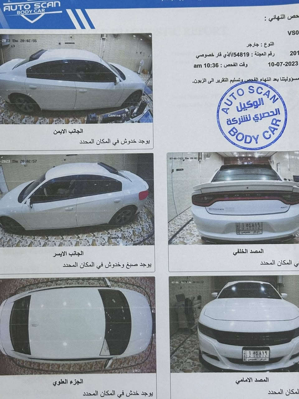 سلام عليكم للبيع جارجر مديل ٢٠١٦اصل كفاله عامه ماعده ٤اصابع صبغ سياره كله جاهزه طخم تاير توني شاده حداديه كارتون من الدعامية لدعاميه شرط بارد مابيه  تحويل مباشر ماشيه ١٧٠ مكانه السياره ذي قار مركز رقم تلفون ***********السعر 205
