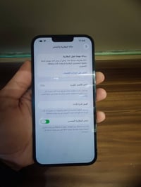 آيفون ١٣ برو ماكس • بطارية ٧٣ • قفل