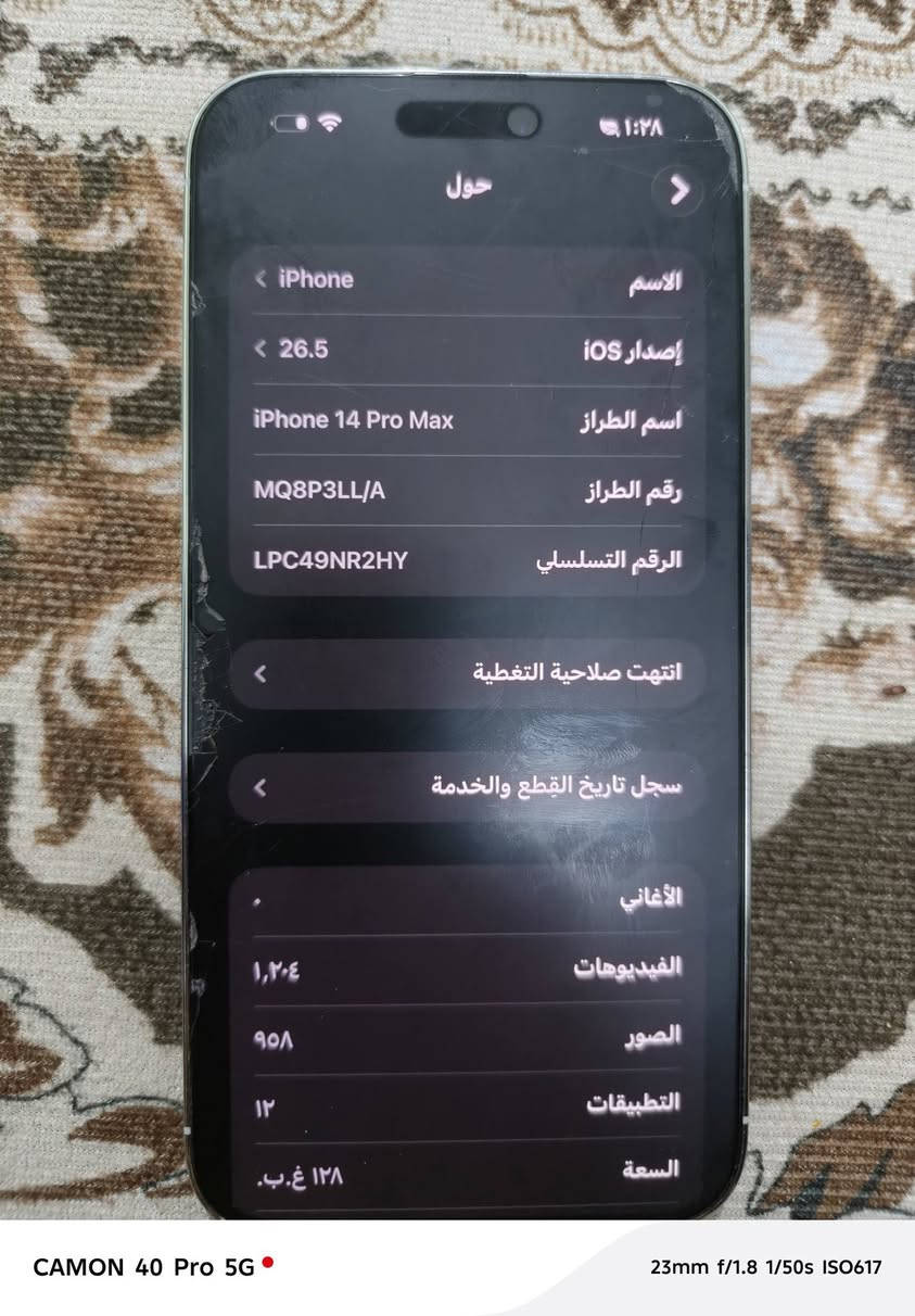 ايفون 14برو ماكس السعر 600وبي مجال بسيط مكاني الحسينيه


**إذا كنت صاحب هذا الإعلان وتريد حذفه لأي سبب، رجاءا أرسل رسالة إلى الدعم الفني**