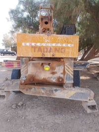 جهاز البيع الستفسار تصال 07845882999